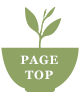 PageTopへ