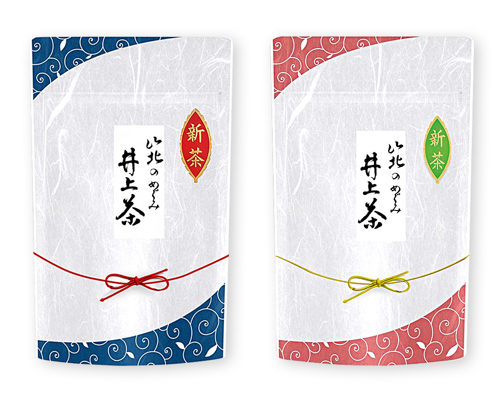 山北のめぐみ 井上茶